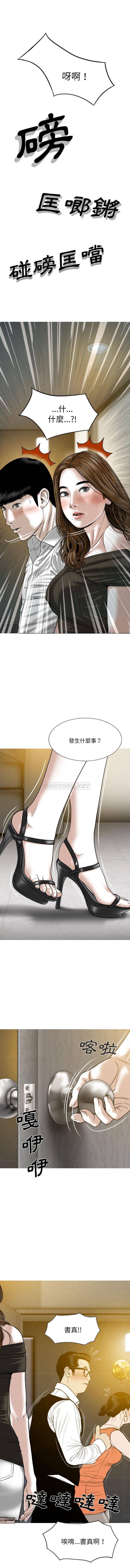[韩国漫画] 只爱那女人 剧情,熟女人妻#[16P]-1