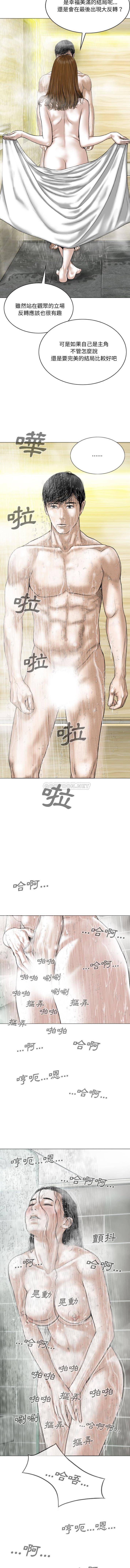 [韩国漫画] 只爱那女人 剧情,熟女人妻#[16P]-11