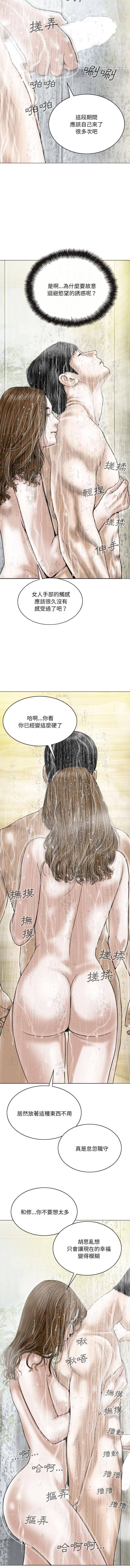 [韩国漫画] 只爱那女人 剧情,熟女人妻#[16P]-13
