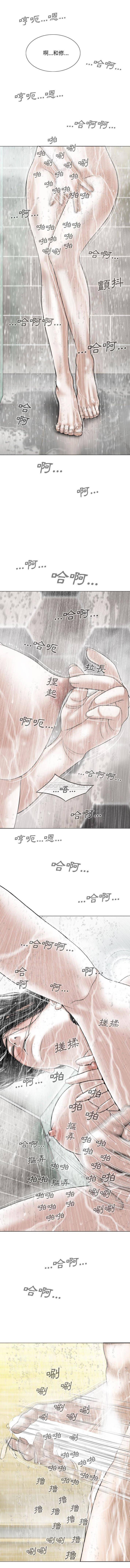 [韩国漫画] 只爱那女人 剧情,熟女人妻#[16P]-14