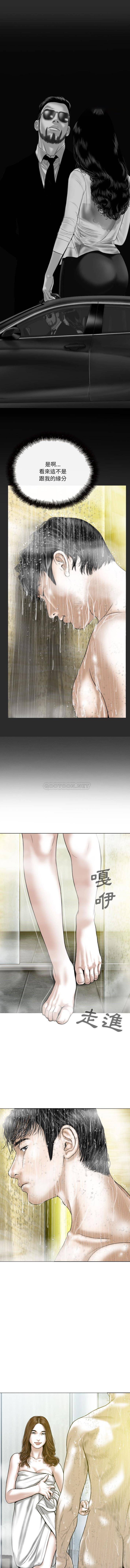 [韩国漫画] 只爱那女人 剧情,熟女人妻#[16P]-9