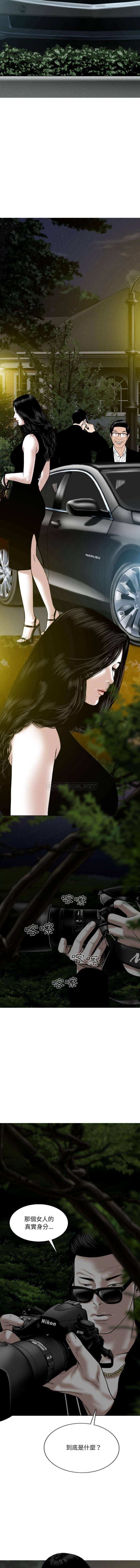 [韩国漫画] 只爱那女人 剧情,熟女人妻#[16P]-5