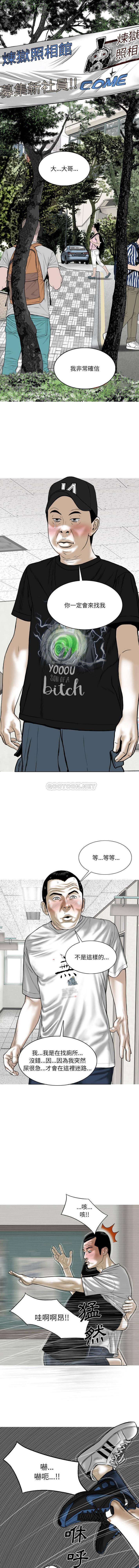 [韩国漫画] 只爱那女人 剧情,熟女人妻#[16P]-1