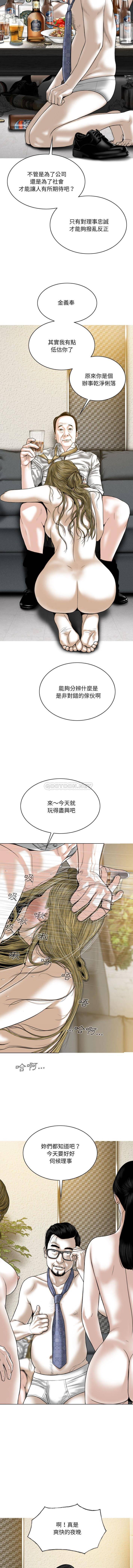 [韩国漫画] 只爱那女人 剧情,熟女人妻#[16P]-12