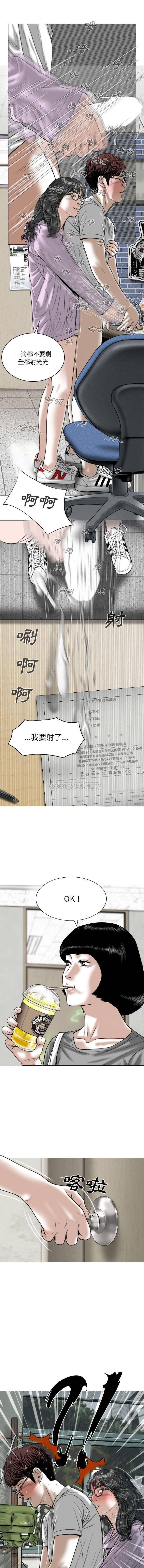 [韩国漫画] 只爱那女人 剧情,熟女人妻#[16P]-1
