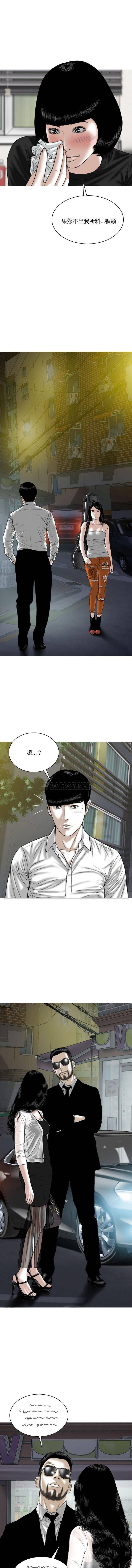 [韩国漫画] 只爱那女人 剧情,熟女人妻#[16P]-10