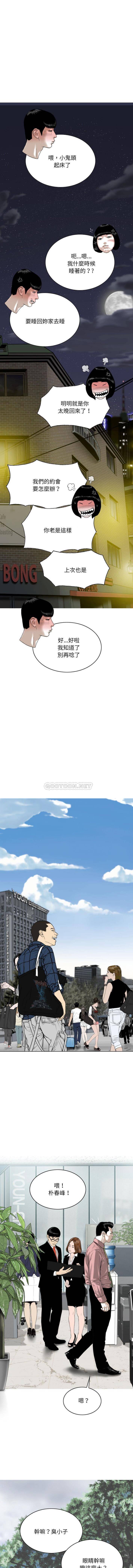 [韩国漫画] 只爱那女人 剧情,熟女人妻#[16P]-14