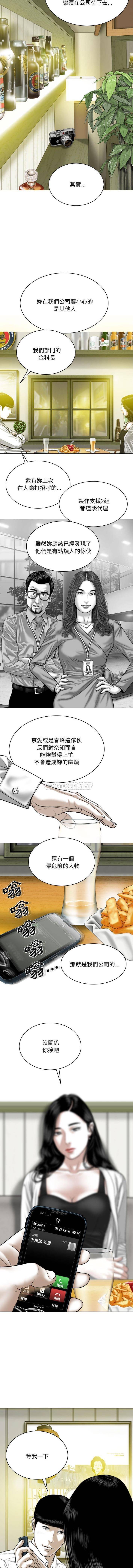 [韩国漫画] 只爱那女人 剧情,熟女人妻#[16P]-3