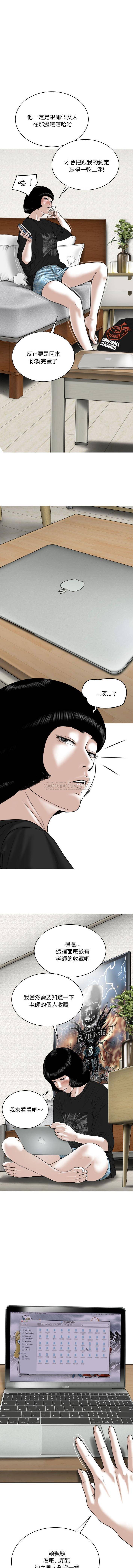 [韩国漫画] 只爱那女人 剧情,熟女人妻#[16P]-7