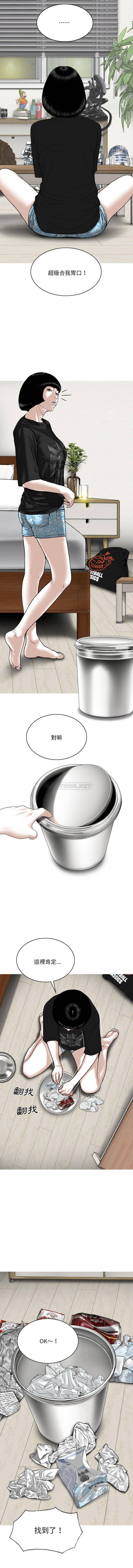 [韩国漫画] 只爱那女人 剧情,熟女人妻#[16P]-9