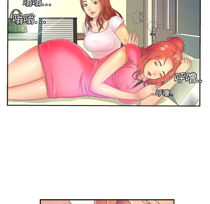[韩国漫画] 恋上闺蜜的爸爸 爱情,巨乳大奶,不伦#[64P]-19
