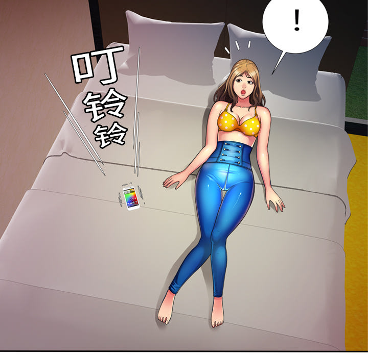 [韩国漫画] 恋上闺蜜的爸爸 爱情,巨乳大奶,不伦#[76P]-52