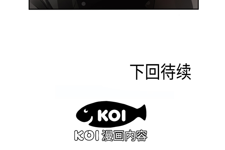 [韩国漫画] 恋上闺蜜的爸爸 爱情,巨乳大奶,不伦#[76P]-76