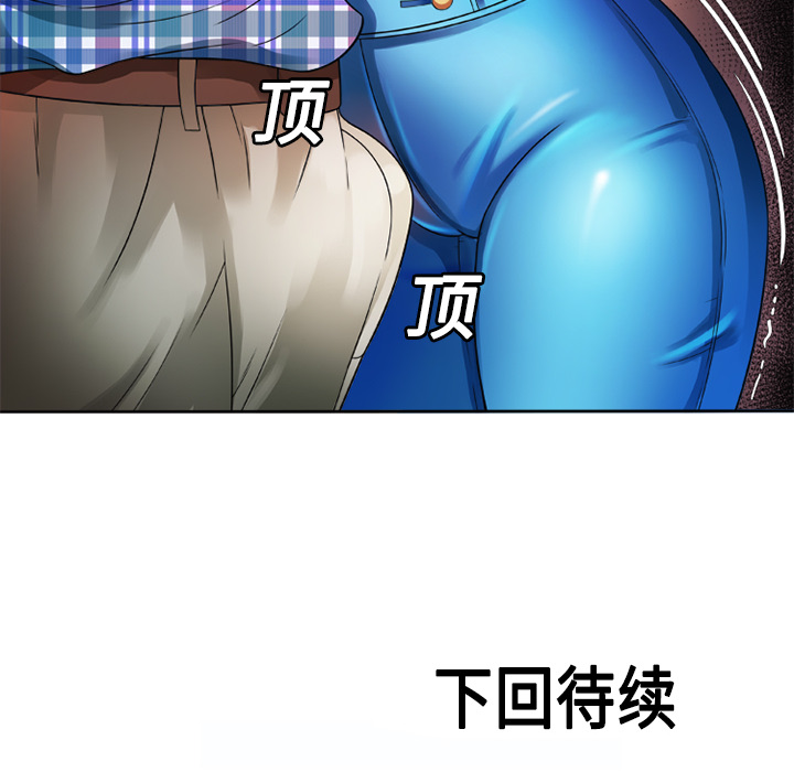 [韩国漫画] 恋上闺蜜的爸爸 爱情,巨乳大奶,不伦#[71P]-70