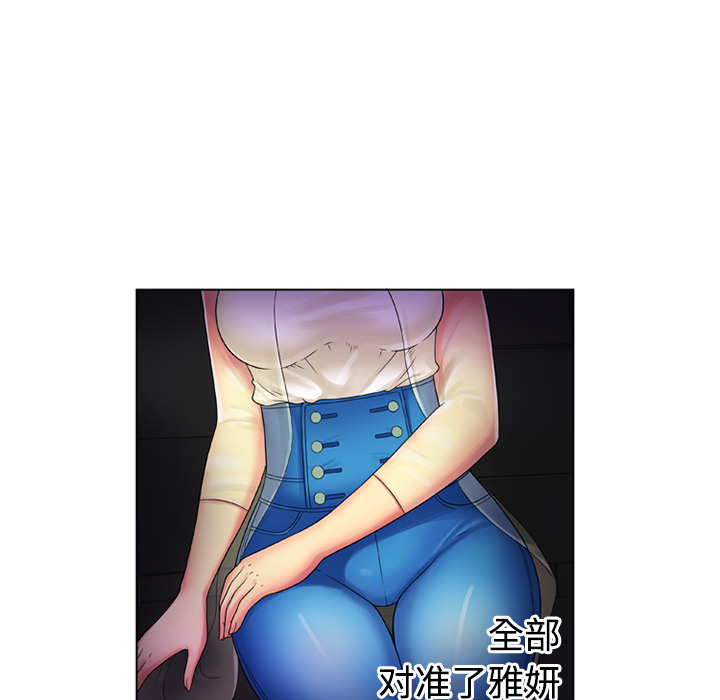 [韩国漫画] 恋上闺蜜的爸爸 爱情,巨乳大奶,不伦#[68P]-36