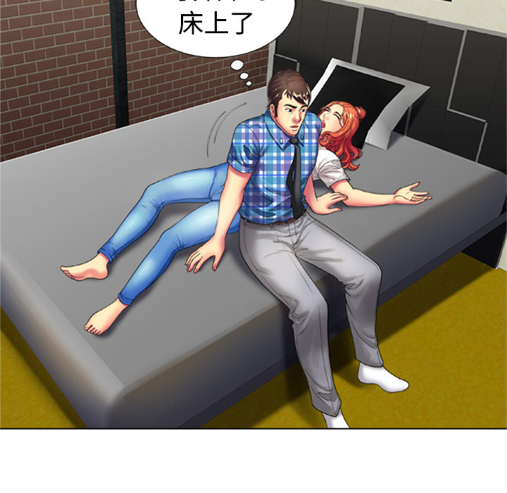 [韩国漫画] 恋上闺蜜的爸爸 爱情,巨乳大奶,不伦#[68P]-40
