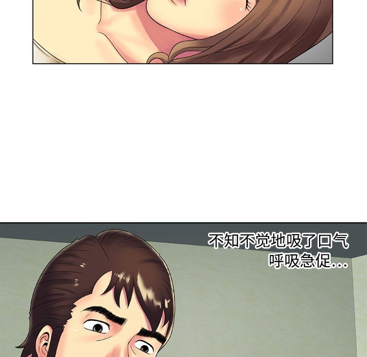[韩国漫画] 恋上闺蜜的爸爸 爱情,巨乳大奶,不伦#[68P]-59