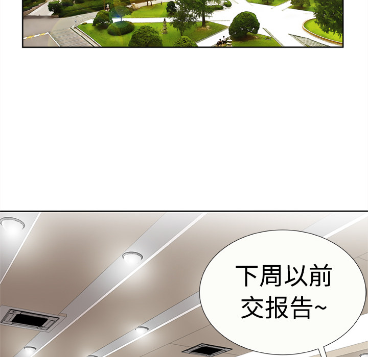 [韩国漫画] 恋上闺蜜的爸爸 爱情,巨乳大奶,不伦#[73P]-15