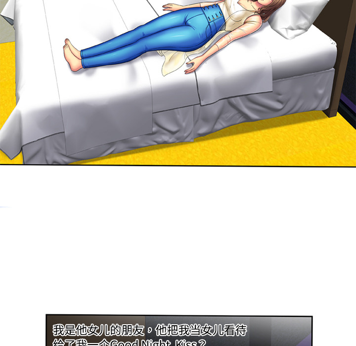 [韩国漫画] 恋上闺蜜的爸爸 爱情,巨乳大奶,不伦#[73P]-8