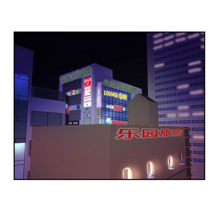 [韩国漫画] 恋上闺蜜的爸爸 爱情,巨乳大奶,不伦#[82P]-13