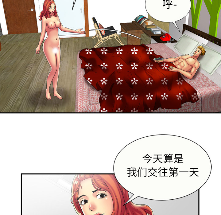 [韩国漫画] 恋上闺蜜的爸爸 爱情,巨乳大奶,不伦#[82P]-18