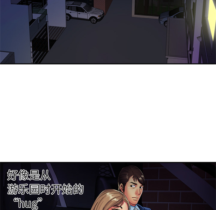 [韩国漫画] 恋上闺蜜的爸爸 爱情,巨乳大奶,不伦#[82P]-22