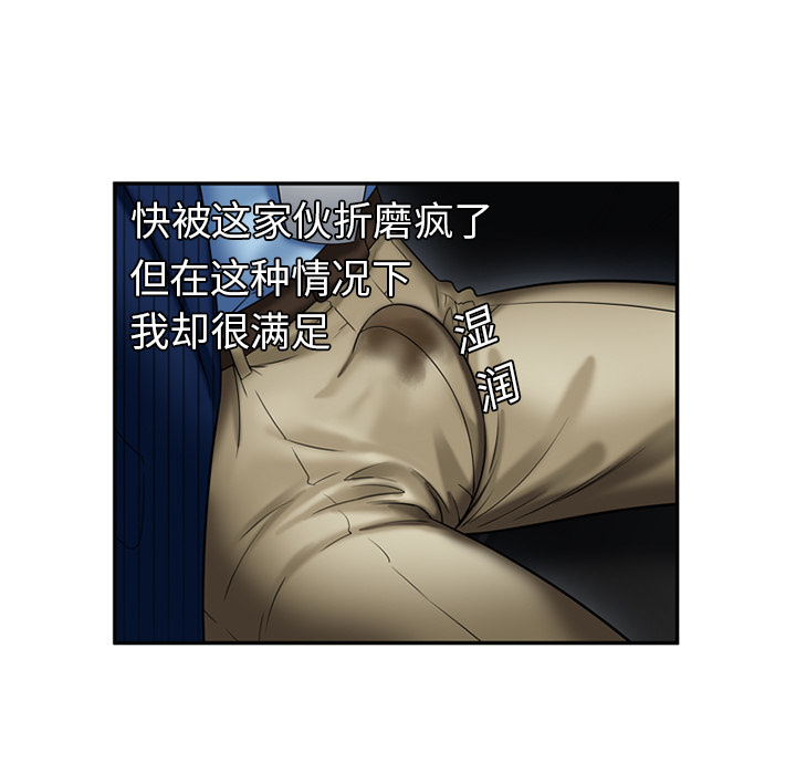 [韩国漫画] 恋上闺蜜的爸爸 爱情,巨乳大奶,不伦#[82P]-25