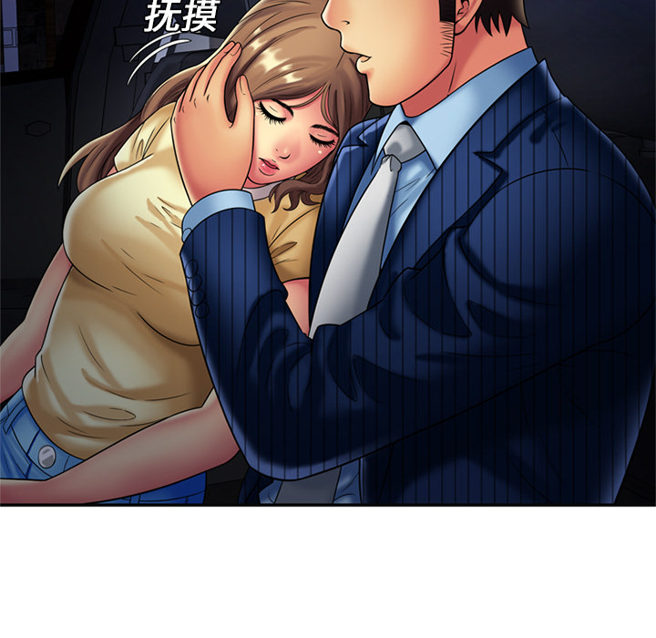 [韩国漫画] 恋上闺蜜的爸爸 爱情,巨乳大奶,不伦#[82P]-30