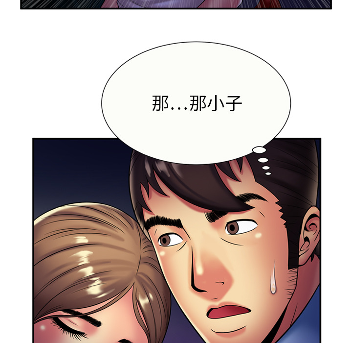 [韩国漫画] 恋上闺蜜的爸爸 爱情,巨乳大奶,不伦#[82P]-43
