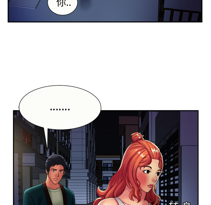 [韩国漫画] 恋上闺蜜的爸爸 爱情,巨乳大奶,不伦#[82P]-47