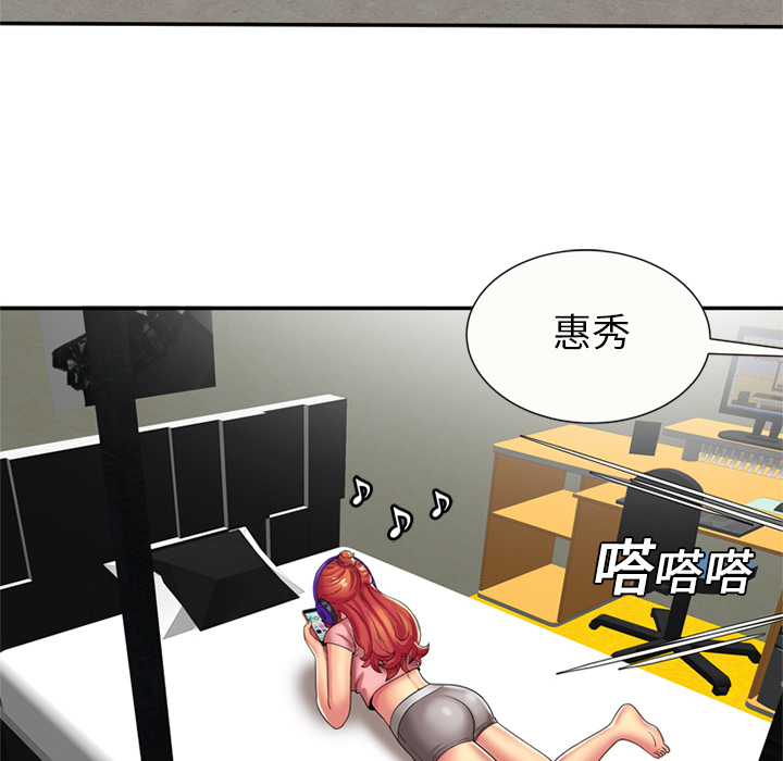 [韩国漫画] 恋上闺蜜的爸爸 爱情,巨乳大奶,不伦#[82P]-64