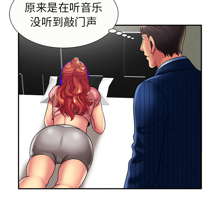 [韩国漫画] 恋上闺蜜的爸爸 爱情,巨乳大奶,不伦#[82P]-67