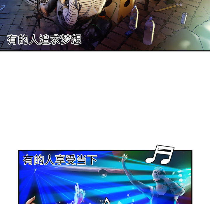 [韩国漫画] 恋上闺蜜的爸爸 爱情,巨乳大奶,不伦#[82P]-7