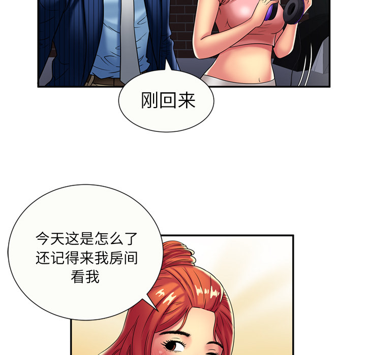 [韩国漫画] 恋上闺蜜的爸爸 爱情,巨乳大奶,不伦#[82P]-70