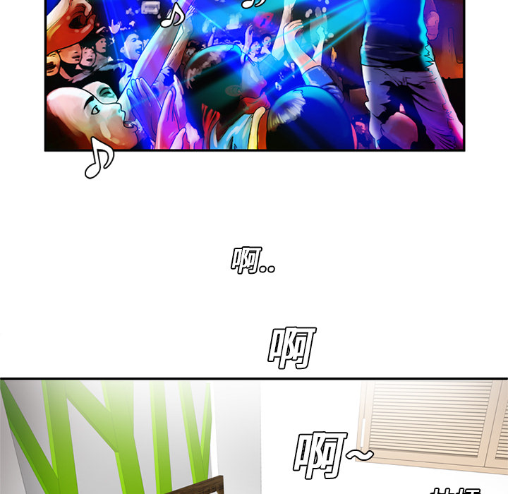 [韩国漫画] 恋上闺蜜的爸爸 爱情,巨乳大奶,不伦#[82P]-8