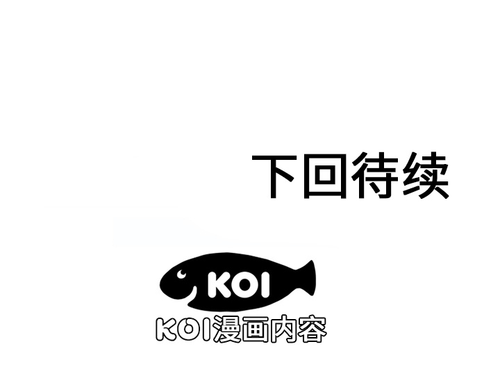 [韩国漫画] 恋上闺蜜的爸爸 爱情,巨乳大奶,不伦#[82P]-82