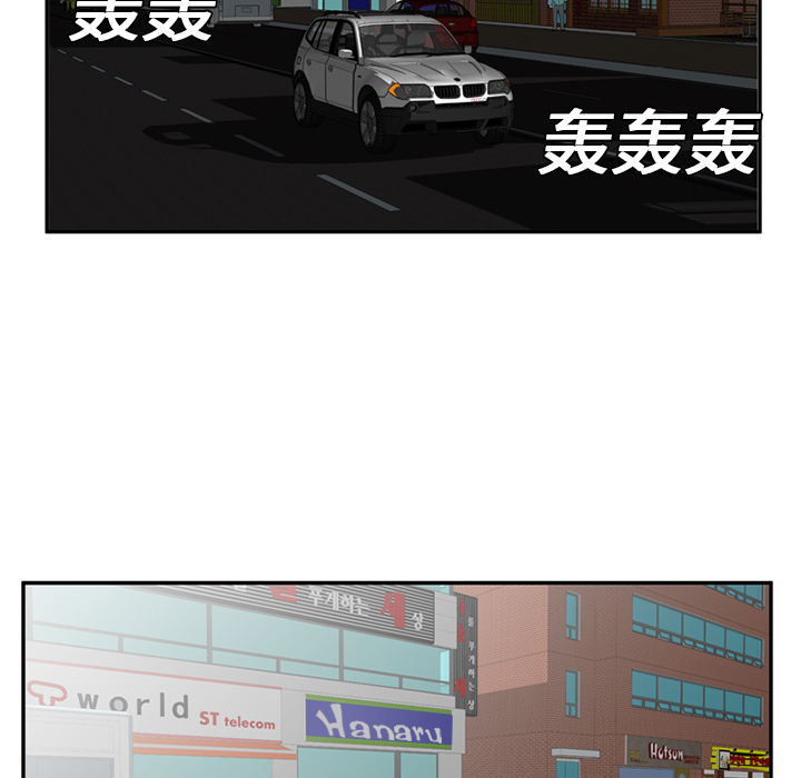 [韩国漫画] 恋上闺蜜的爸爸 爱情,巨乳大奶,不伦#[62P]-59