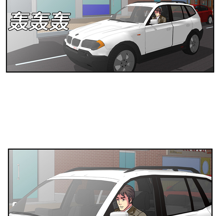 [韩国漫画] 恋上闺蜜的爸爸 爱情,巨乳大奶,不伦#[62P]-60