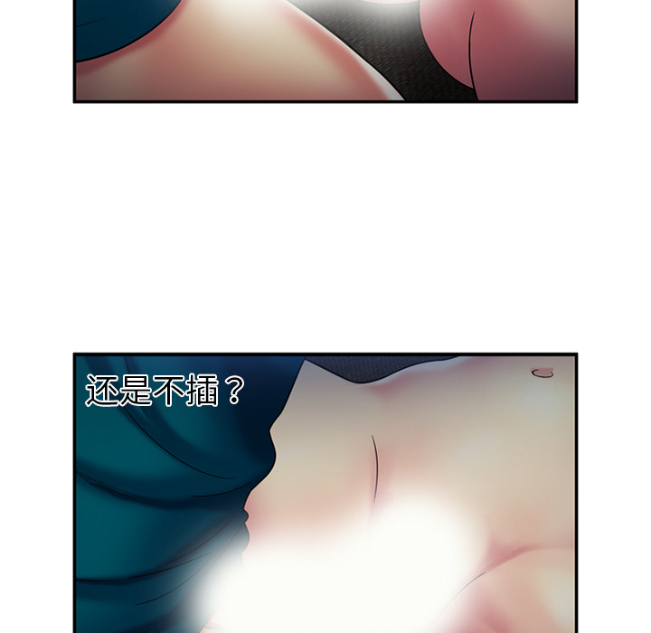 [韩国漫画] 恋上闺蜜的爸爸 爱情,巨乳大奶,不伦#[70P]-60
