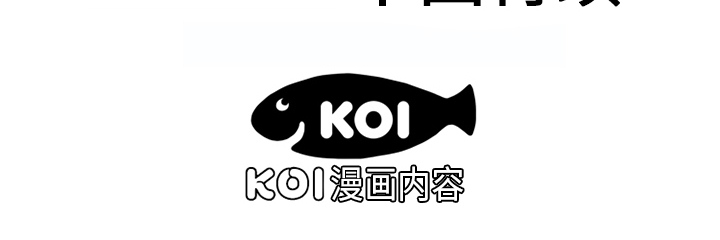 [韩国漫画] 恋上闺蜜的爸爸 爱情,巨乳大奶,不伦#[70P]-70