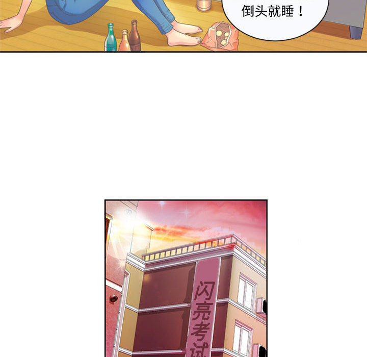 [韩国漫画] 恋上闺蜜的爸爸 爱情,巨乳大奶,不伦#[78P]-38