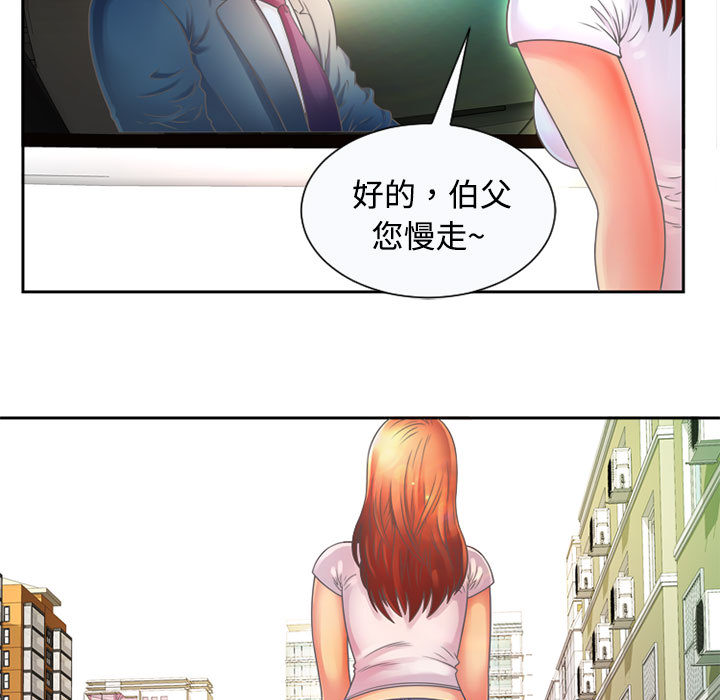 [韩国漫画] 恋上闺蜜的爸爸 爱情,巨乳大奶,不伦#[78P]-59