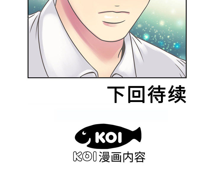[韩国漫画] 恋上闺蜜的爸爸 爱情,巨乳大奶,不伦#[78P]-78