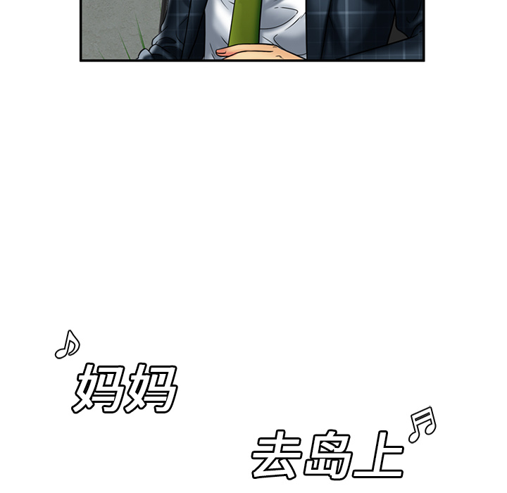 [韩国漫画] 恋上闺蜜的爸爸 爱情,巨乳大奶,不伦#[73P]-34