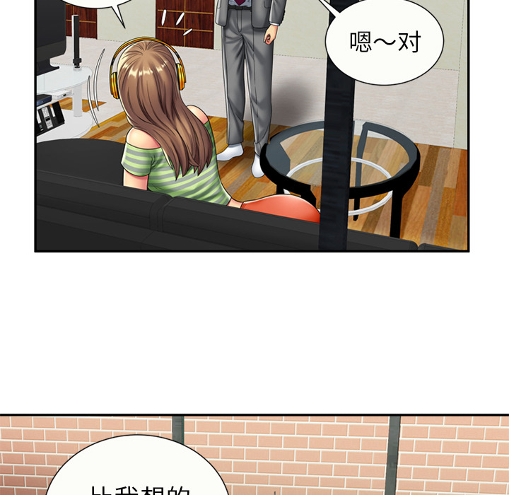[韩国漫画] 恋上闺蜜的爸爸 爱情,巨乳大奶,不伦#[70P]-19