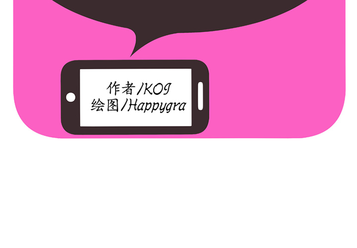 [韩国漫画] 恋上闺蜜的爸爸 爱情,巨乳大奶,不伦#[61P]-2