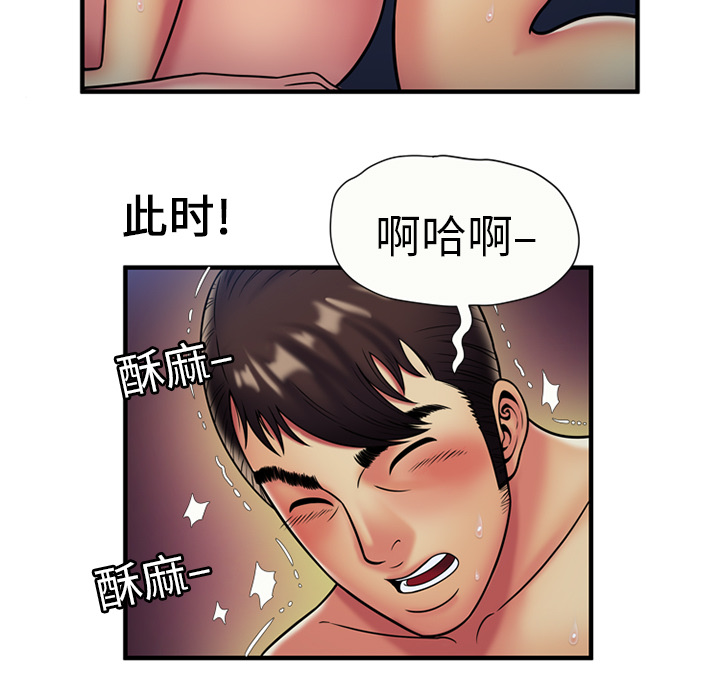 [韩国漫画] 恋上闺蜜的爸爸 爱情,巨乳大奶,不伦#[61P]-33