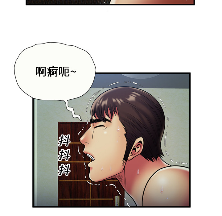 [韩国漫画] 恋上闺蜜的爸爸 爱情,巨乳大奶,不伦#[61P]-35