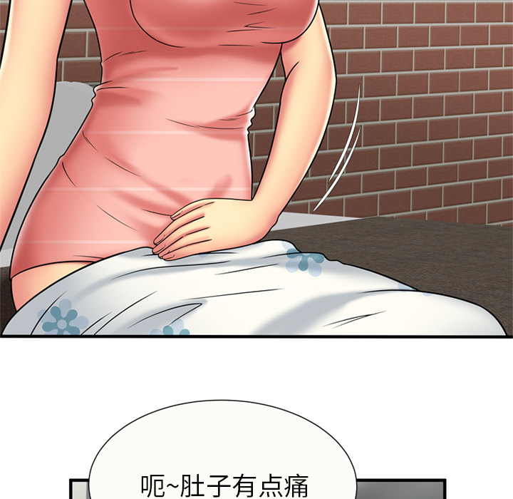 [韩国漫画] 恋上闺蜜的爸爸 爱情,巨乳大奶,不伦#[61P]-55