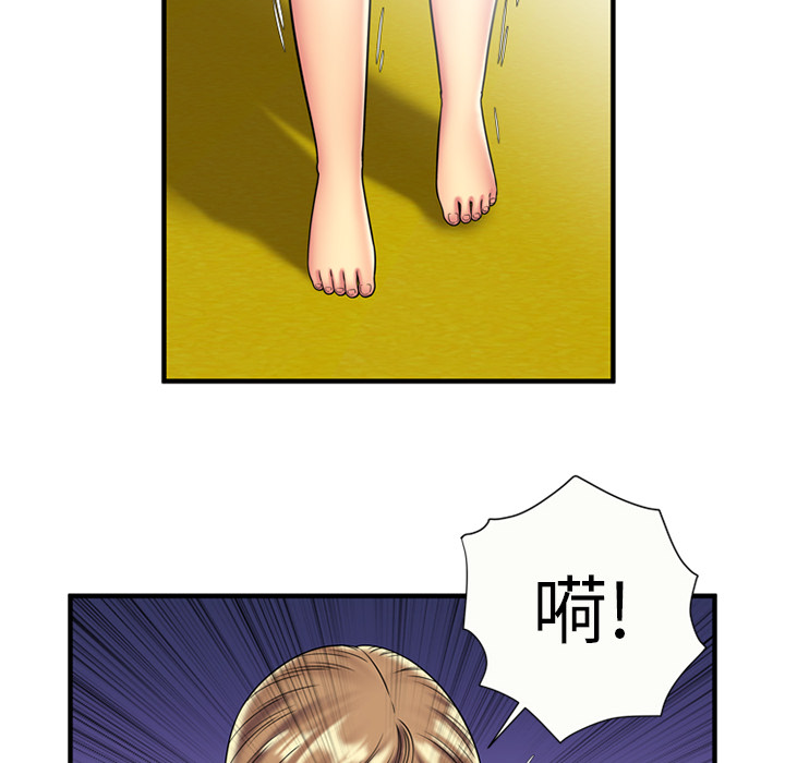 [韩国漫画] 恋上闺蜜的爸爸 爱情,巨乳大奶,不伦#[61P]-58